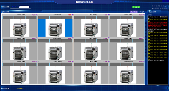 SMTマシン MESシステムプログラム データ取得プログラム 機械状態監視プログラム