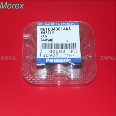 N610043814AA 235Cのノズルの松下電器産業CM402 CM DT NPM SMT松下電器産業の予備品