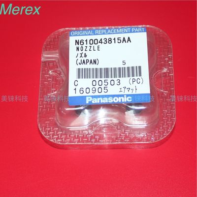 松下電器産業CM602機械のためのN610043815AA 235CSのノズルSMTの一突きおよび場所のノズル